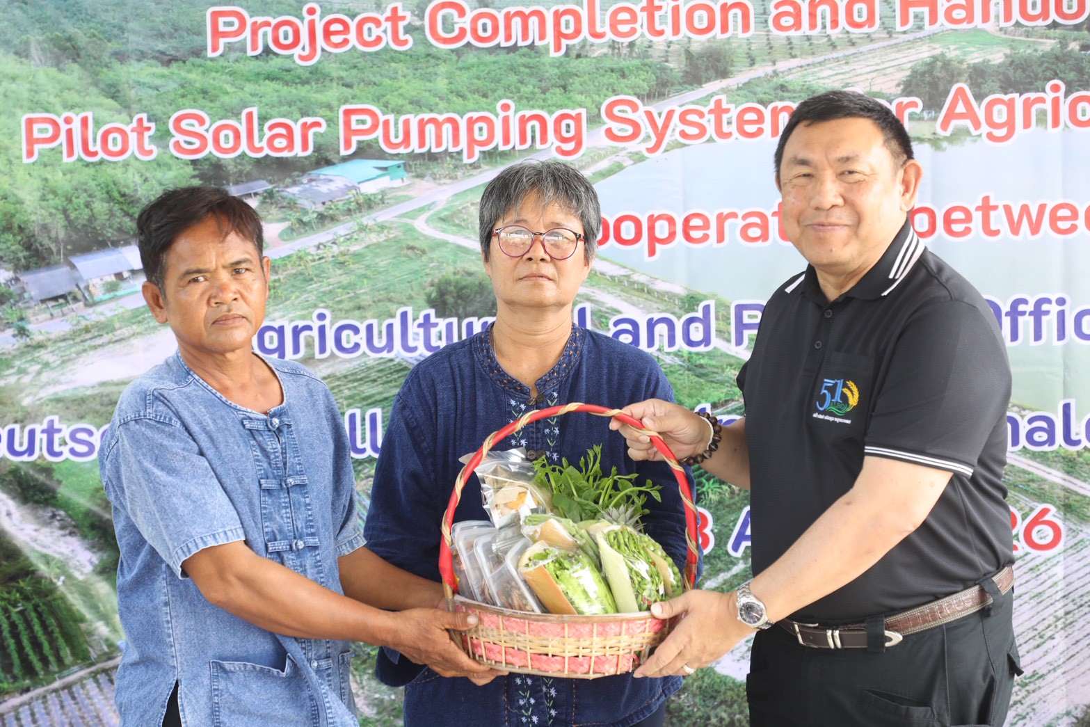 title - ส.ป.ก. ส่งมอบโครงการ “โครงการนำร่องระบบสูบน้ำ พลังงานแสงอาทิตย์เพื่อการเกษตรในเขตปฏิรูปที่ดิน” (Pilot Solar Pumping System for Agiculture in ALRO Area)